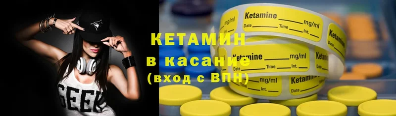 продажа наркотиков  Люберцы  КЕТАМИН ketamine 