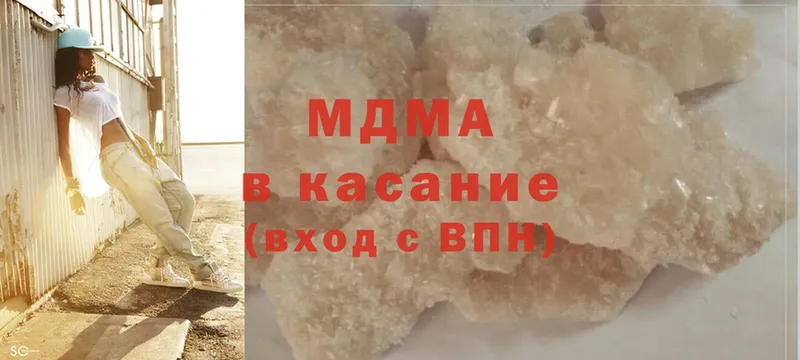 мориарти наркотические препараты  Люберцы  MDMA VHQ 